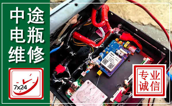 普陀汽车换电瓶,附近电瓶维修救援电话