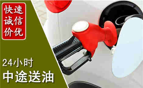 普陀中途送油场景与案例
