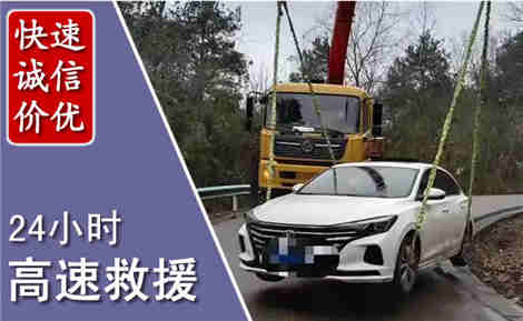 普陀高速公路救援场景与案例