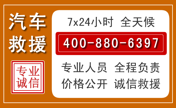 普陀夏季多雨季节,新能源汽车救援的五大注意事项
