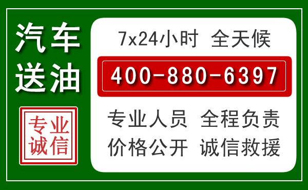 普陀拖车救援发展新趋势：北斗导航系统加持下的拖车救援特点