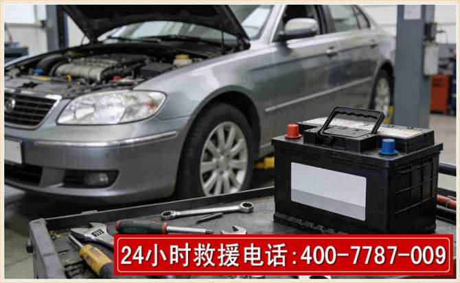 普陀汽车电瓶搭电 普陀汽车电瓶搭电