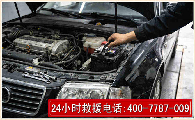 普陀汽车搭电 普陀汽车搭电